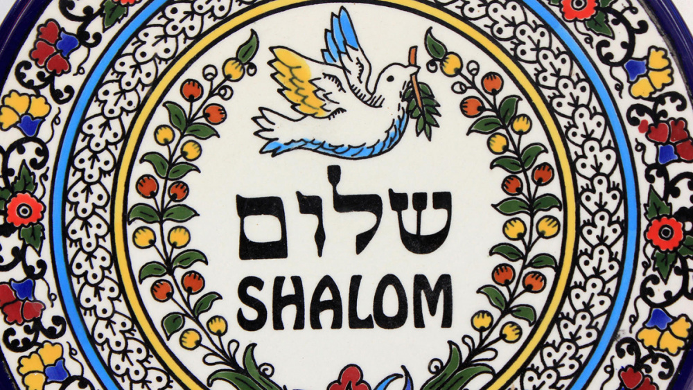 SHALOM. SHALOM. SHABBAT.